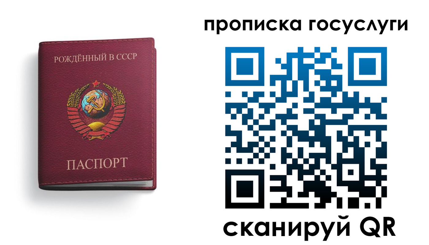 найти адрес прописки в Долинске