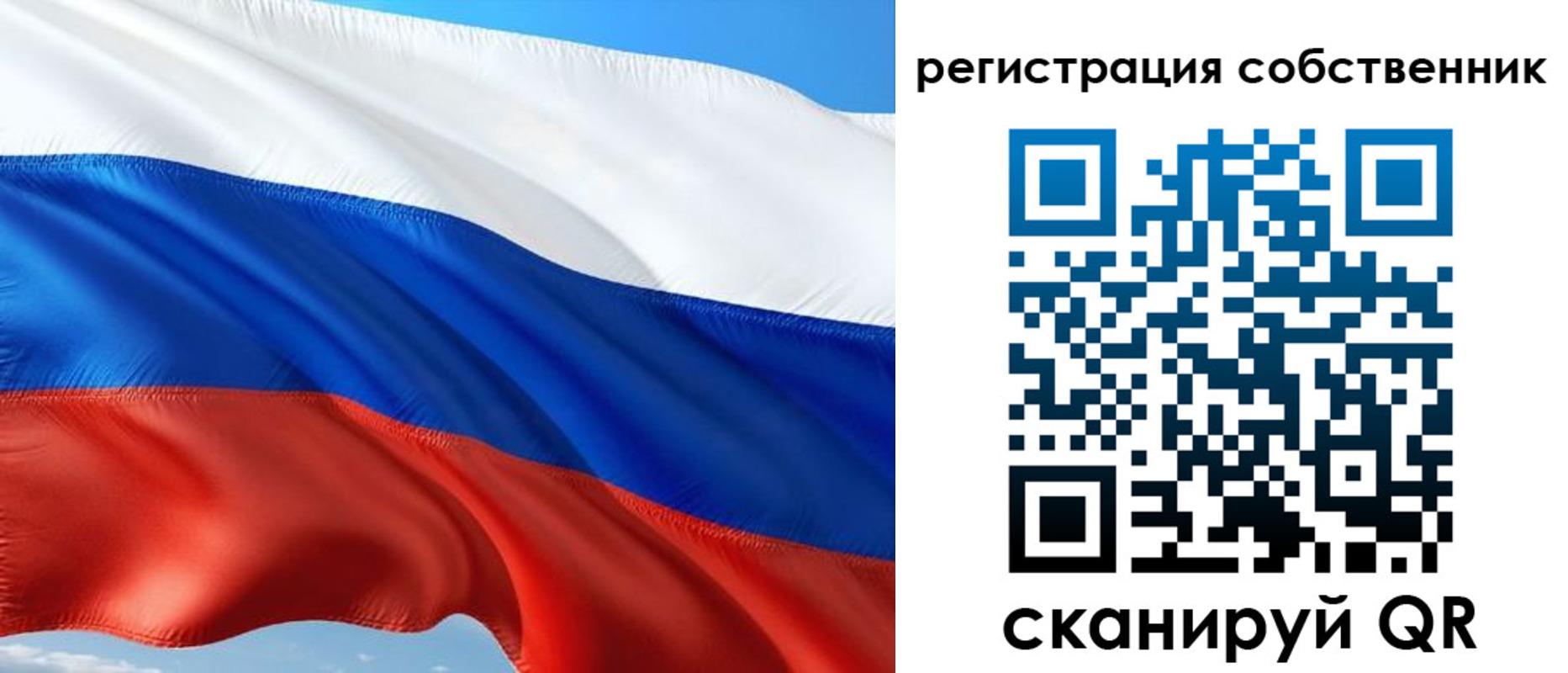 временная регистрация в Долинске