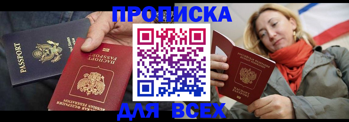 регистрация для дет. сада в Долинске